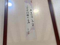 -万景茶庄·台州菜