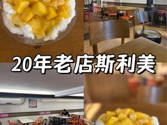 -斯利美(禾祥西路店)