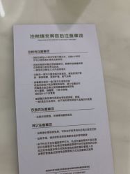 -杭州奥拉克医疗美容门诊部