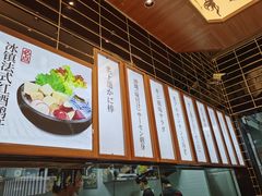-三禾寿司(南城印象汇店)