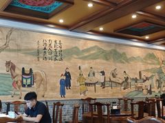 -老三羊汤【北兴隆街店】