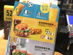 -麦当劳(四川北路店)