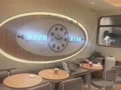 -85度C(上海广元店)