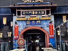 -巴九门老火锅(来福士打望店)