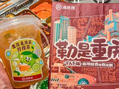 -海底捞火锅(龙湖金沙天街店)