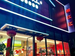 -湘江红·湖南招牌菜(莲花南路店)