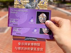 -曼谷国家博物馆