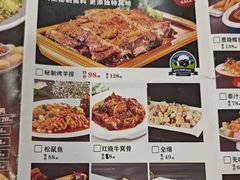 -老华洋饭庄(成林道店)