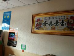 -东顺全羊坊烧烤炒菜莜面(张北店)