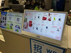 -茶百道(昌里路店)