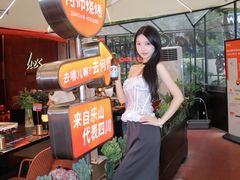 -何师烧烤Pro ·小龙虾·江湖川菜·精酿啤酒(太古里旗舰店)