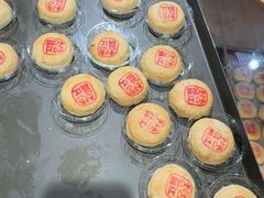 -嘉华鲜花饼(四方街旗舰店)