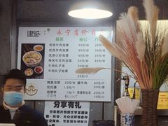 -建基泡馍·西安老字号·清真(永宁店)