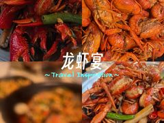 -聚味瞿记·龙虾堂(梅溪湖店)