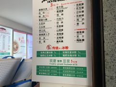 -贺记蛋烘糕(文庙西街店)