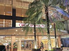 -深圳好日子皇冠假日酒店