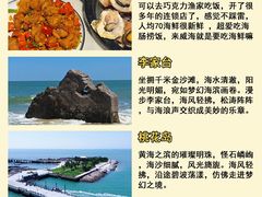 -日照灯塔风景区