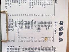 -玫瑰甜品(文明路店)