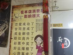 -一棵树烧烤店(中央大街店)