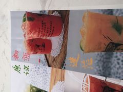 -林香柠·柠檬茶