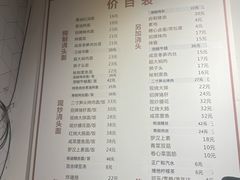 -君东记本帮面馆(天钥桥路店)
