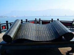 -屈原故里文化旅游区