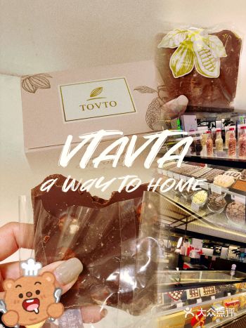 手工巧克力｜图唯塔VTAVTA