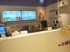 -一只酸奶牛(时代天街A馆店)