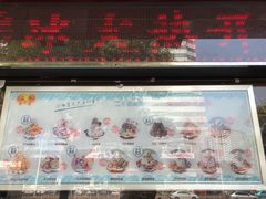 门面-二斗栗子(黄河道店)