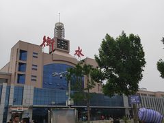 -衡水站