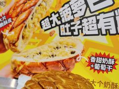 -85度C(生甜甜圈研究工坊·上海平凉店)