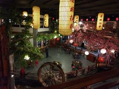 大堂-鲁城往事(游客中心店)
