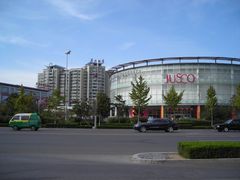 -永旺黄岛购物中心