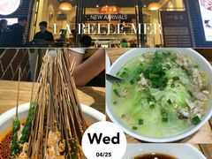 -嘉州叶婆婆钵钵鸡(建设路店)