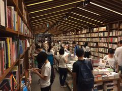iphone_upload_pic-方所(华润万象城店)