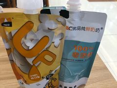 -白色日记·手作酸奶(麦凯乐店)