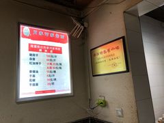 -肖家河家常面(肖家河北街店)