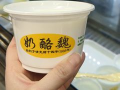 -奶酪魏(牛街总店)