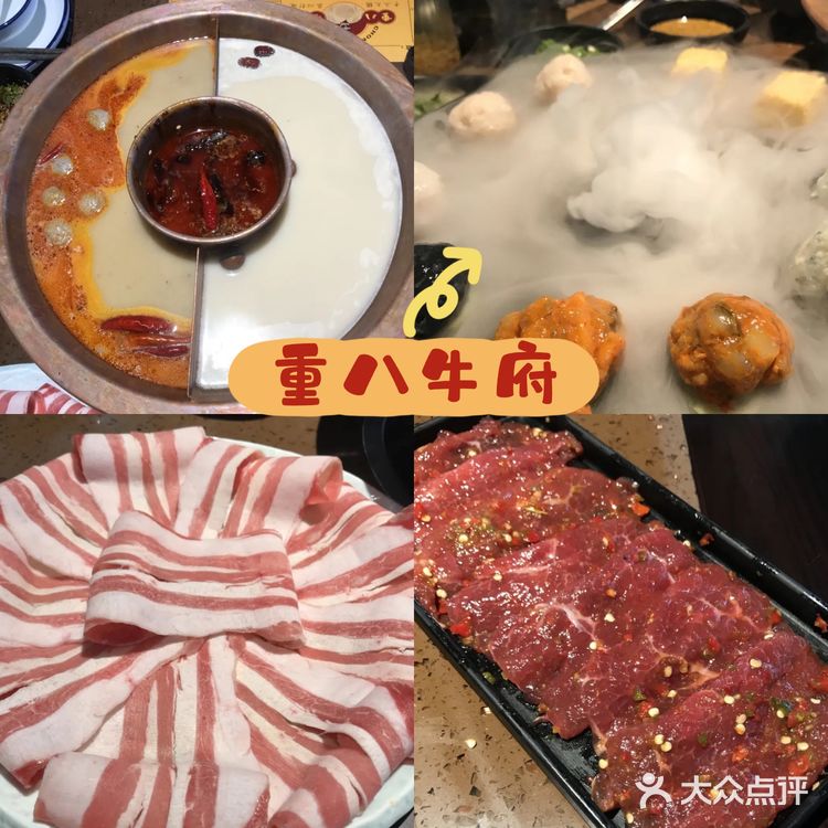 北京探店｜北京最好吃的12家火锅！㊙️