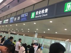 -哈尔滨太平国际机场