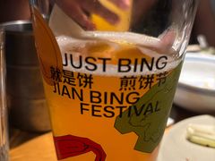 -北平机器Peiping Machine(方家店)