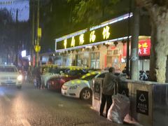 -董厨煨汤馆(车站路店)