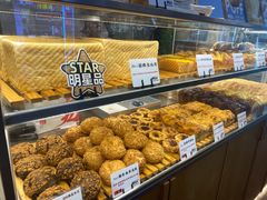 -君之狮子山·轻糖烘焙(开元Mini店)