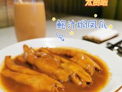 -潮民公馆(BFC外滩金融中心店)