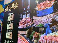 -九月海·海鲜自助(世纪东方店)