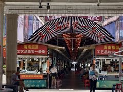-解放路步行街