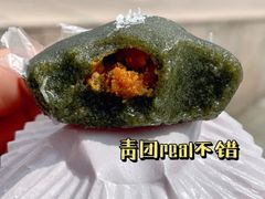 -糯米香(长江路店)