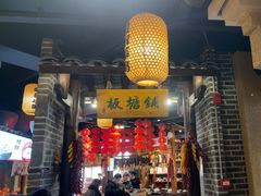 -帝一铭家宴(板塘店)
