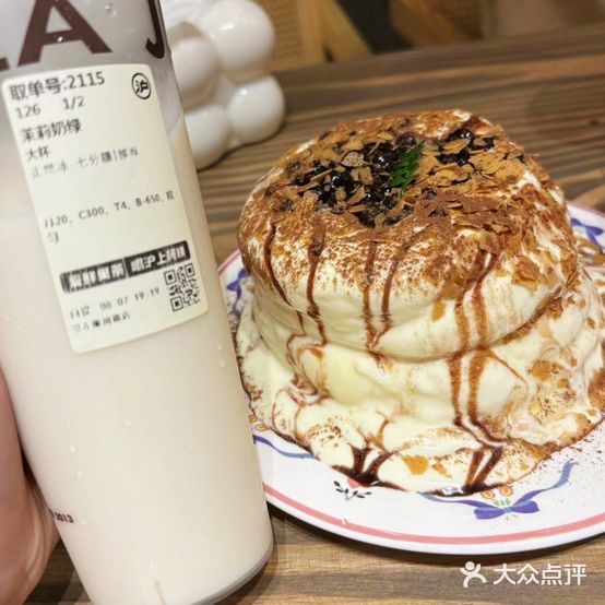 囍记冰事(龙胤金街店)