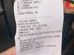 -星巴克(重庆上海城店)